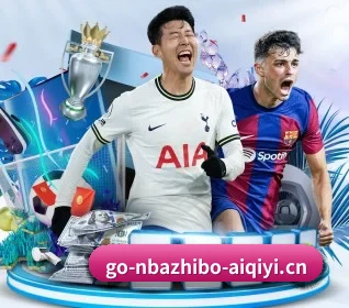 nba直播 APP